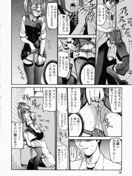 [西川康] このみのおへや_konomi_no_oheya_056