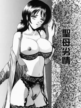 [西川康] このみのおへや_konomi_no_oheya_089