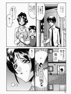 [西川康] このみのおへや_konomi_no_oheya_090