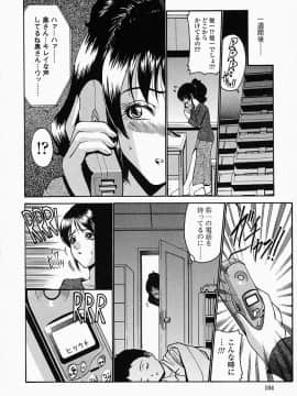 [西川康] このみのおへや_konomi_no_oheya_104