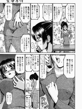 [西川康] このみのおへや_konomi_no_oheya_105