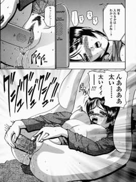 [西川康] このみのおへや_konomi_no_oheya_109