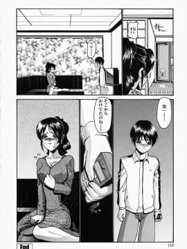 [西川康] このみのおへや_konomi_no_oheya_112
