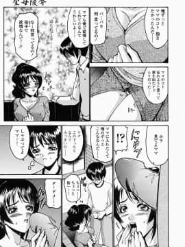 [西川康] このみのおへや_konomi_no_oheya_115