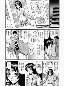 [西川康] このみのおへや_konomi_no_oheya_130