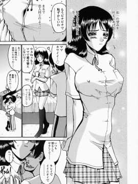 [西川康] このみのおへや_konomi_no_oheya_131