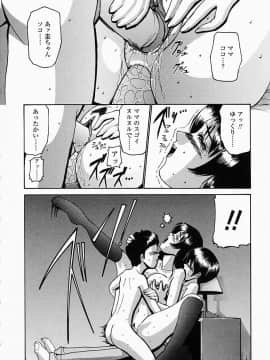 [西川康] このみのおへや_konomi_no_oheya_148