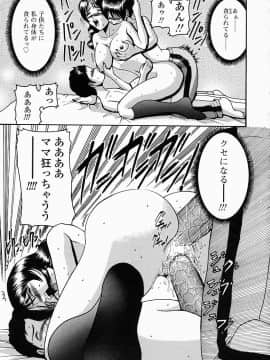 [西川康] このみのおへや_konomi_no_oheya_151