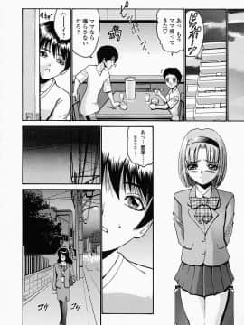 [西川康] このみのおへや_konomi_no_oheya_154