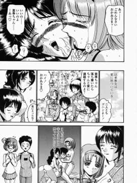 [西川康] このみのおへや_konomi_no_oheya_165