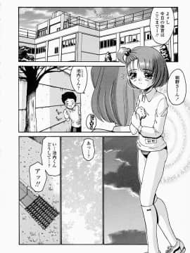 [西川康] このみのおへや_konomi_no_oheya_170