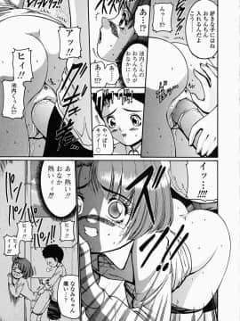 [西川康] このみのおへや_konomi_no_oheya_177
