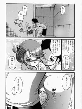 [西川康] このみのおへや_konomi_no_oheya_181