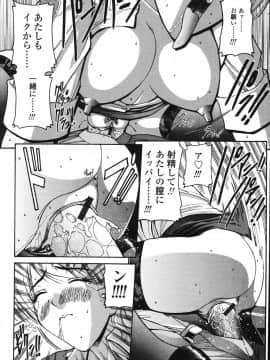[西川康] 恋するコンビ_040