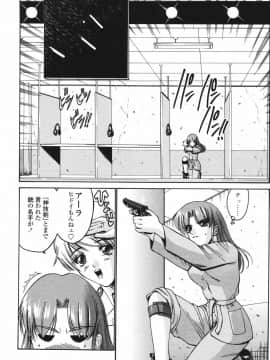 [西川康] 恋するコンビ_046
