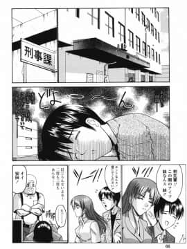 [西川康] 恋するコンビ_070