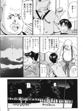 [西川康] 恋するコンビ_071