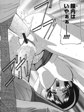 [西川康] 恋するコンビ_084