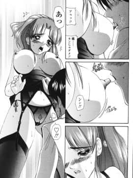 [西川康] 恋するコンビ_140