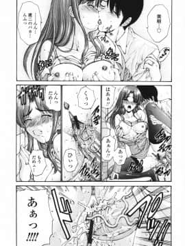 [西川康] 恋するコンビ_161