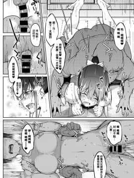 [虎助遥人] あしっくす (COMIC アンスリウム 2019年12月号) [中国翻訳] [DL版]_125