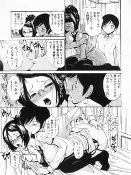 [西川康] 処女せんせい_016_img00030