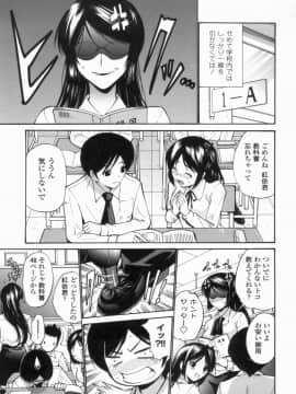 [西川康] 処女せんせい_026_img00050