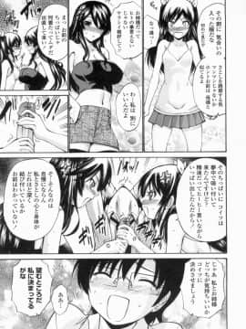 [西川康] 処女せんせい_152_img00302