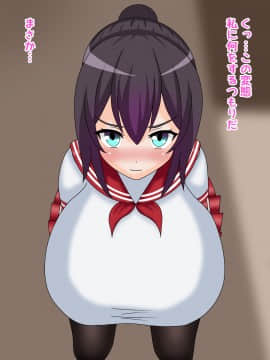 [鍛冶安] 爆乳風紀委員をおちんぽ催眠でドスケベに洗脳_007