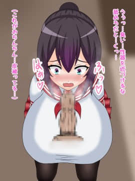 [鍛冶安] 爆乳風紀委員をおちんぽ催眠でドスケベに洗脳_008