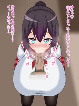 [鍛冶安] 爆乳風紀委員をおちんぽ催眠でドスケベに洗脳_011