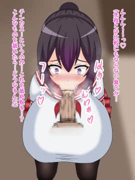 [鍛冶安] 爆乳風紀委員をおちんぽ催眠でドスケベに洗脳_012