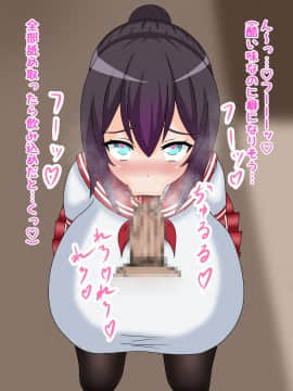 [鍛冶安] 爆乳風紀委員をおちんぽ催眠でドスケベに洗脳_014