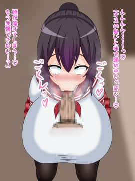 [鍛冶安] 爆乳風紀委員をおちんぽ催眠でドスケベに洗脳_015