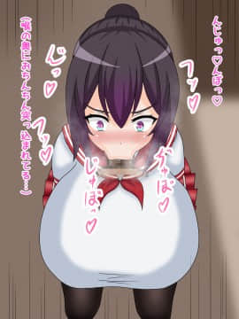 [鍛冶安] 爆乳風紀委員をおちんぽ催眠でドスケベに洗脳_016