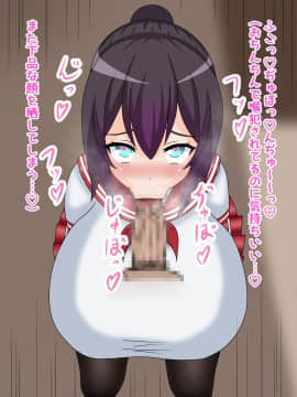 [鍛冶安] 爆乳風紀委員をおちんぽ催眠でドスケベに洗脳_019