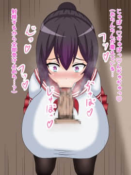 [鍛冶安] 爆乳風紀委員をおちんぽ催眠でドスケベに洗脳_021