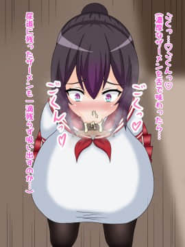 [鍛冶安] 爆乳風紀委員をおちんぽ催眠でドスケベに洗脳_024