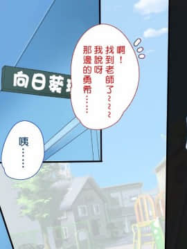 [まろん☆まろん] むち♥無知ッ強製成長中っ!!!_122