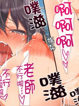 [まろん☆まろん] むち♥無知ッ強製成長中っ!!!_165