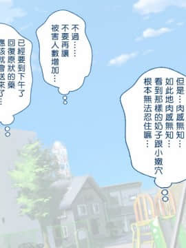 [まろん☆まろん] むち♥無知ッ強製成長中っ!!!_176