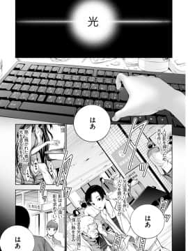 [空想] CR -人間リサイクル- [DL版]_004