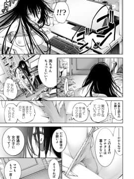 [空想] CR -人間リサイクル- [DL版]_010