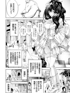 [空想] CR -人間リサイクル- [DL版]_035