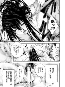 [空想] CR -人間リサイクル- [DL版]_044