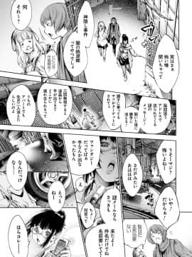 [空想] CR -人間リサイクル- [DL版]_064