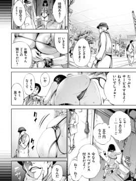 [空想] CR -人間リサイクル- [DL版]_077