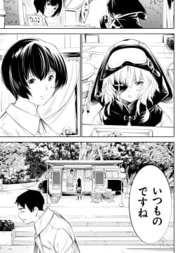 [空想] CR -人間リサイクル- [DL版]_104