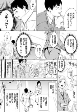 [空想] CR -人間リサイクル- [DL版]_106