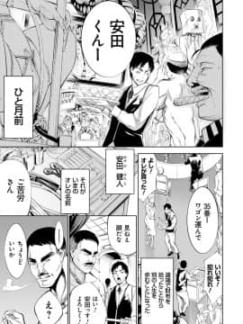 [空想] CR -人間リサイクル- [DL版]_126
